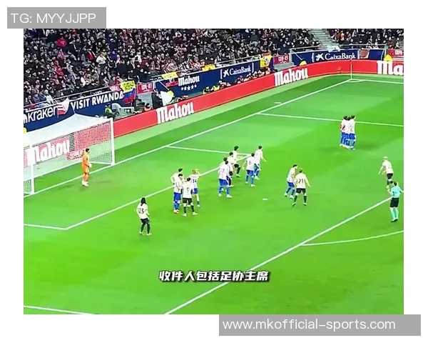 世界杯激情四溢那不勒斯5-0横扫马竞引发争议判罚热议